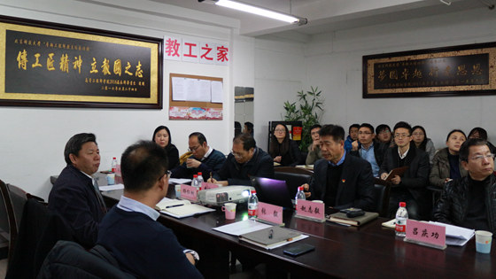 杨仁树校长到成人漫画
调研交流