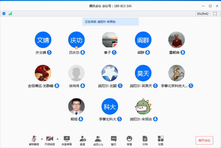 成人漫画
