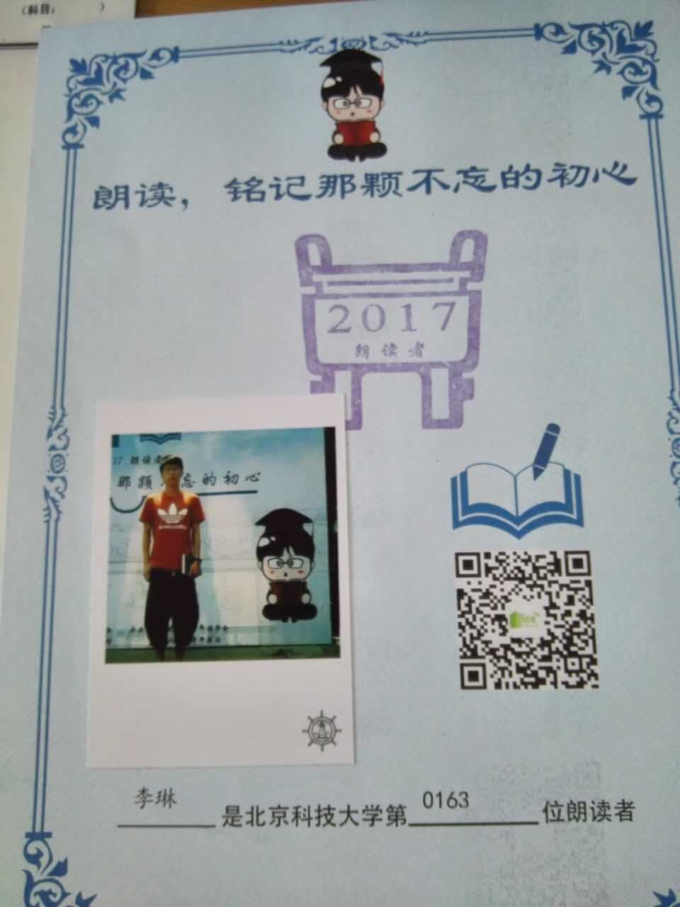 成人漫画
