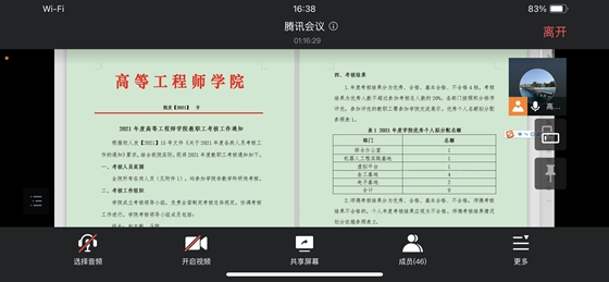 成人漫画
