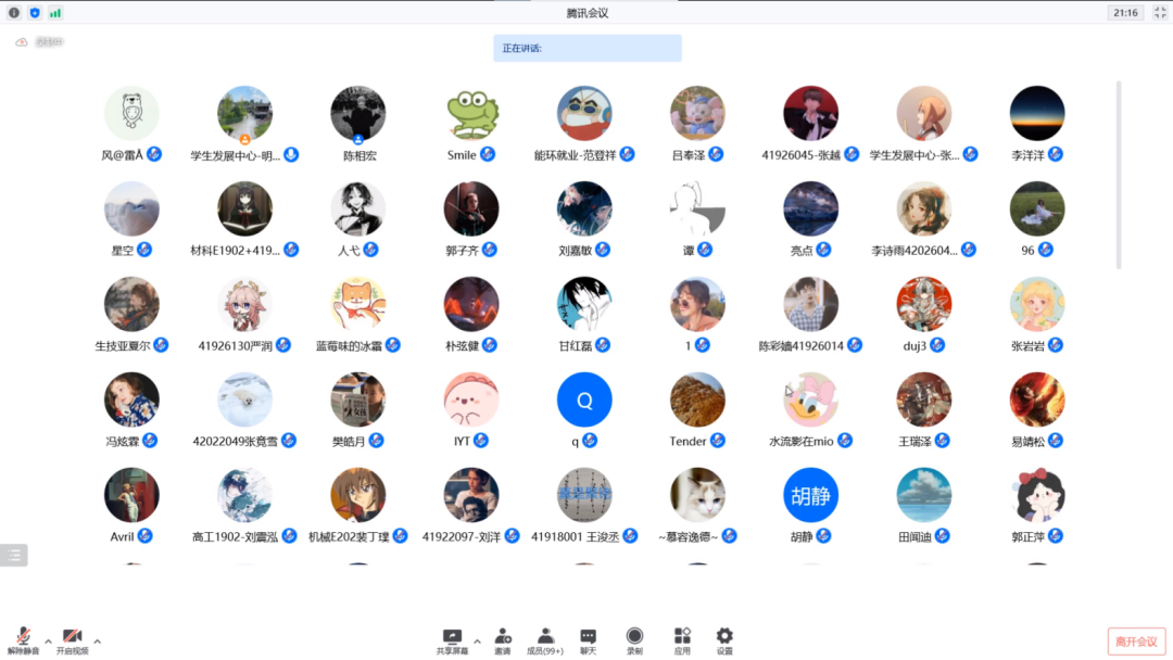 成人漫画