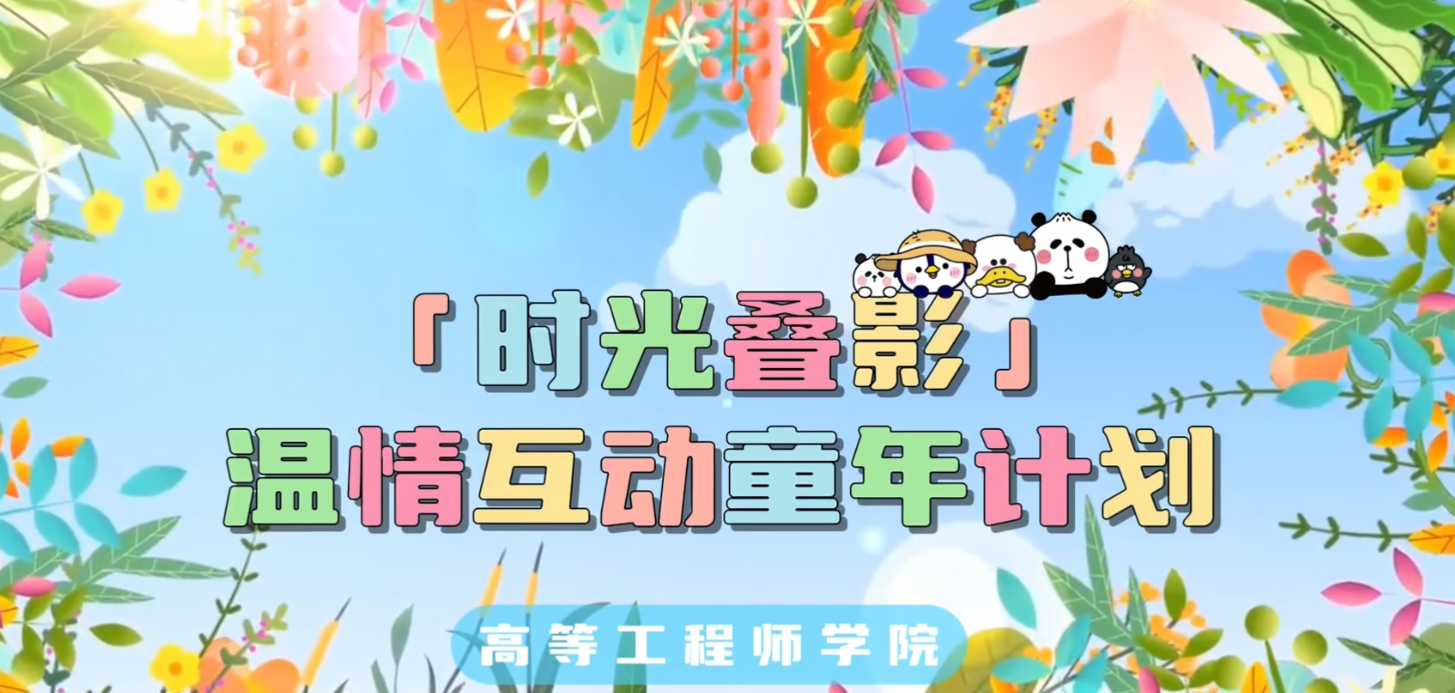 成人漫画